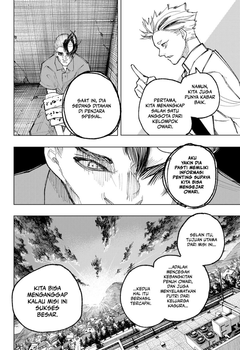 nebou-suru-otoko - Chapter: 25