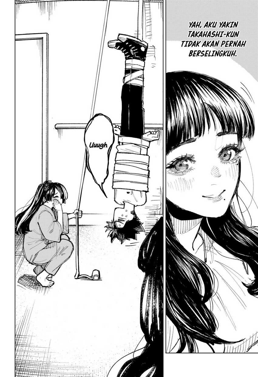 nebou-suru-otoko - Chapter: 26