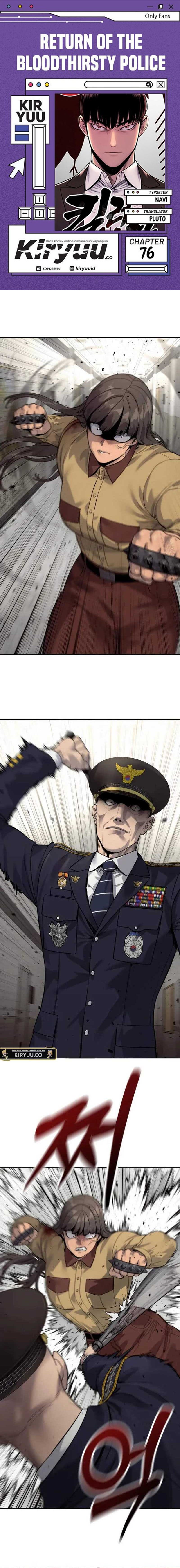return-of-the-bloodthirsty-police - Chapter: 76