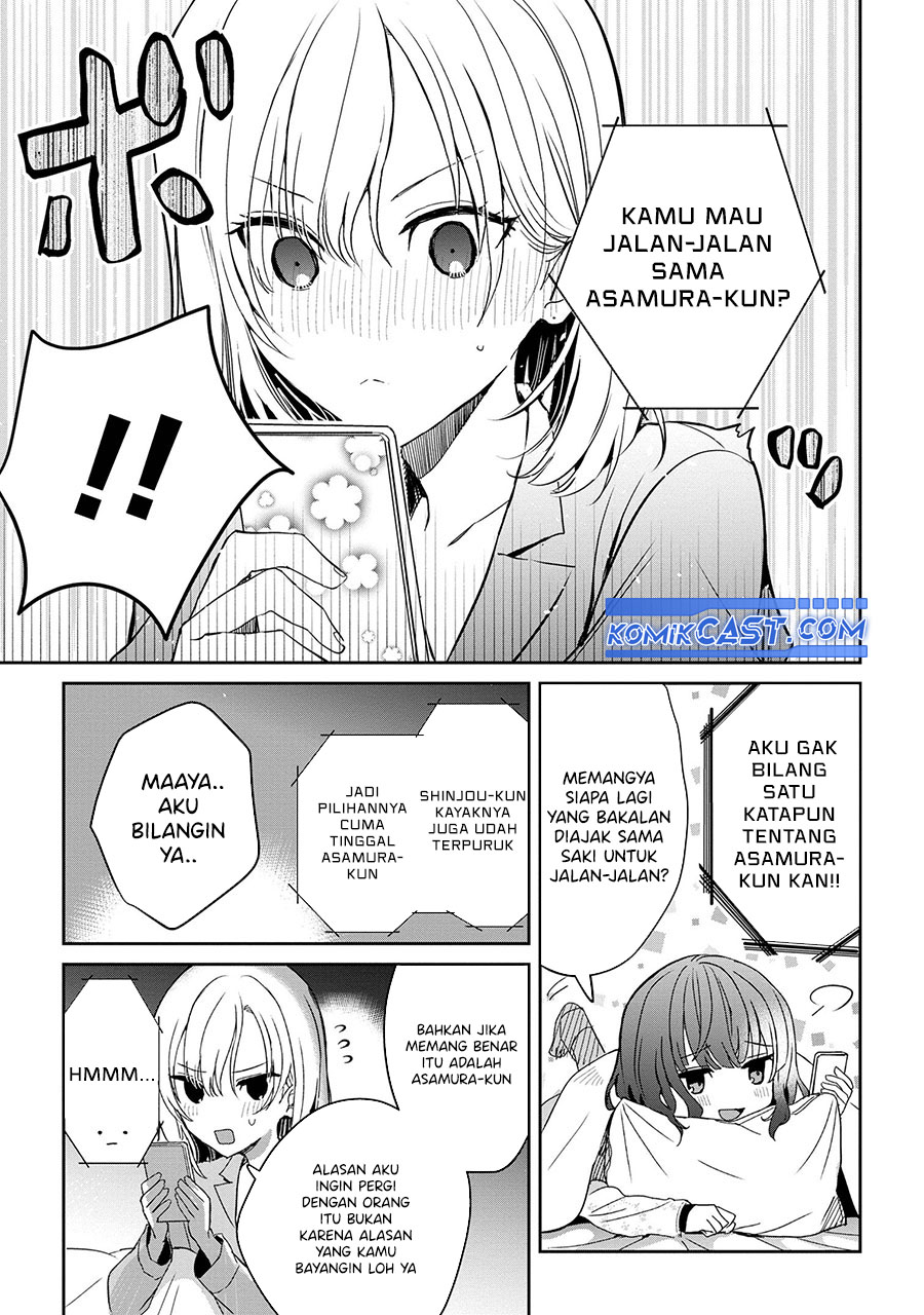 gimai-seikatsu - Chapter: 24