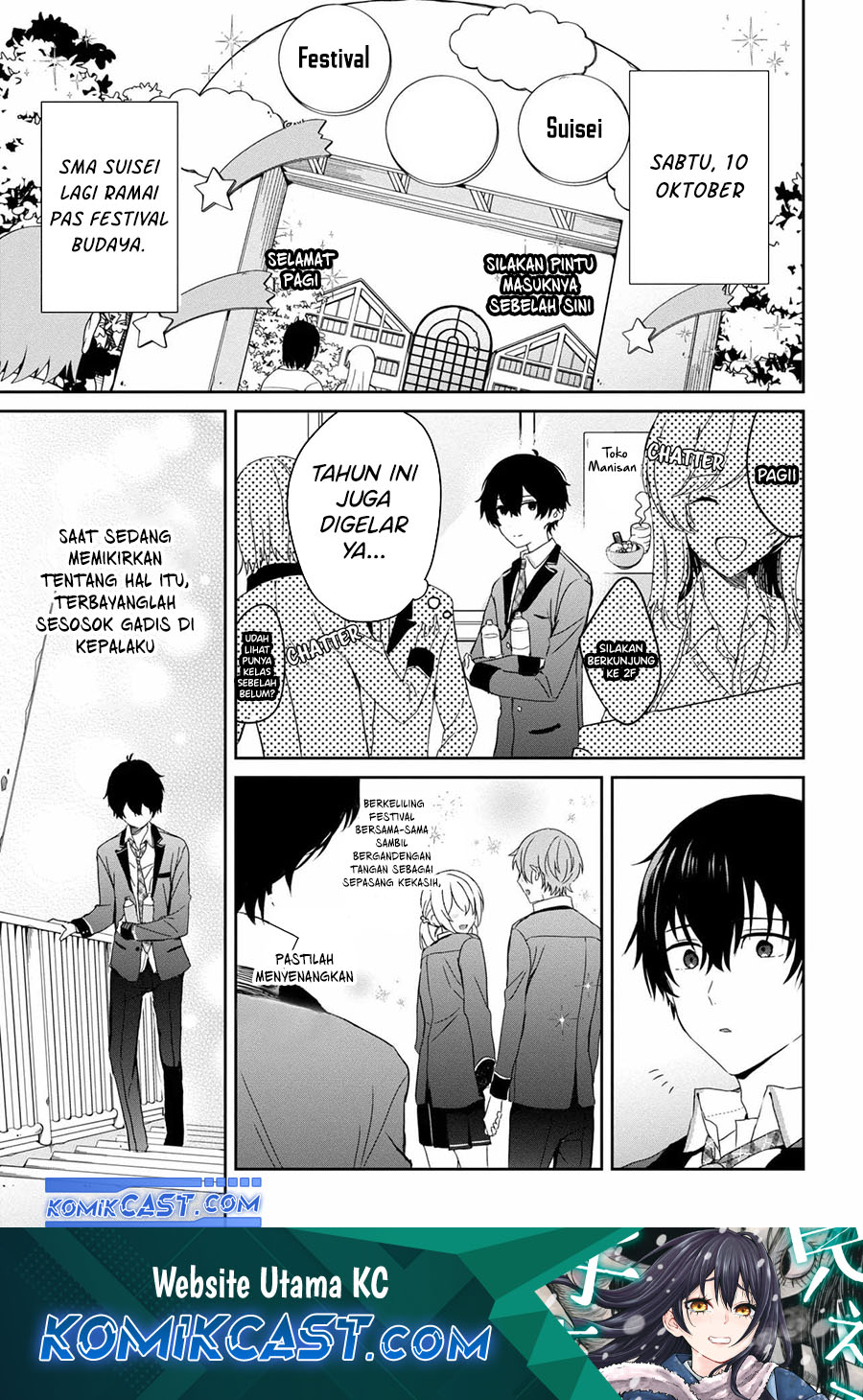 gimai-seikatsu - Chapter: 24