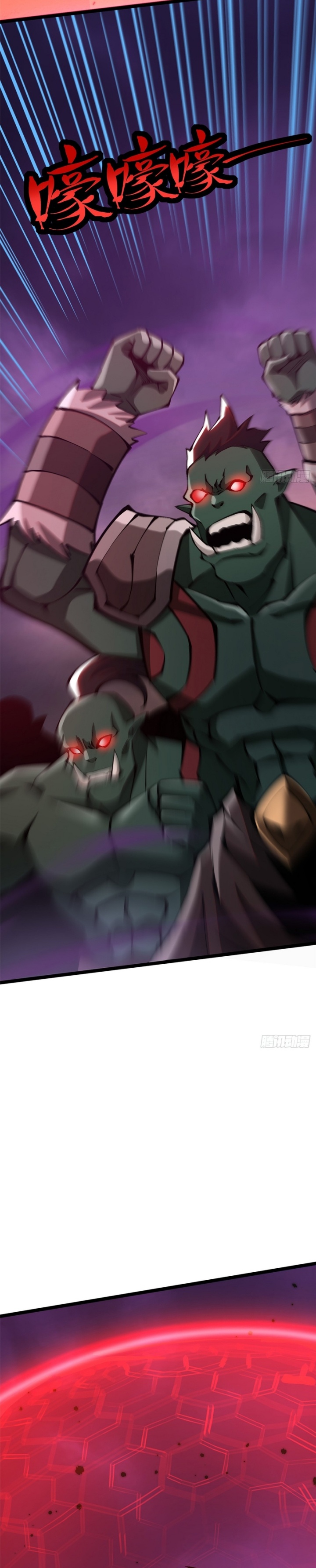 i-really-dont-want-to-learn-forbidden-spells - Chapter: 92
