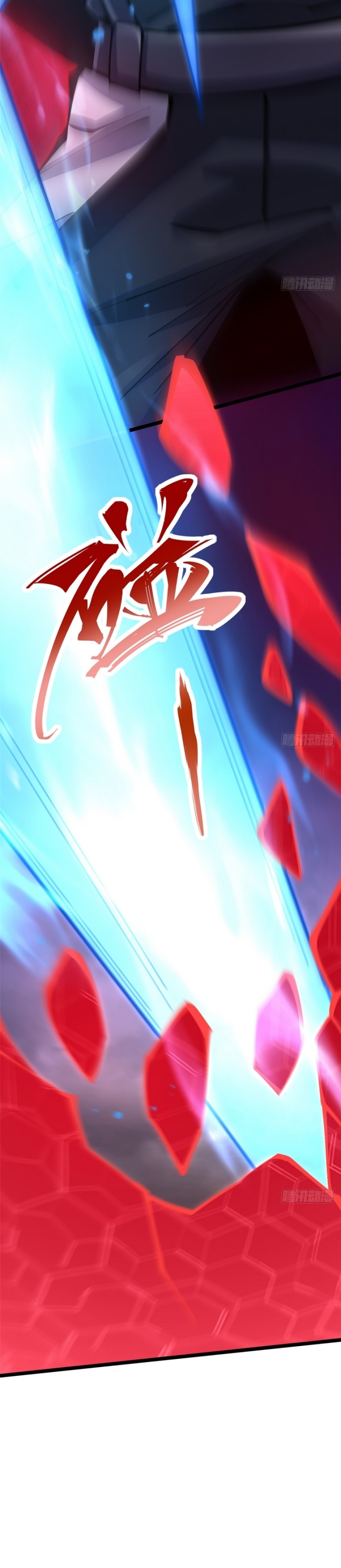 i-really-dont-want-to-learn-forbidden-spells - Chapter: 92