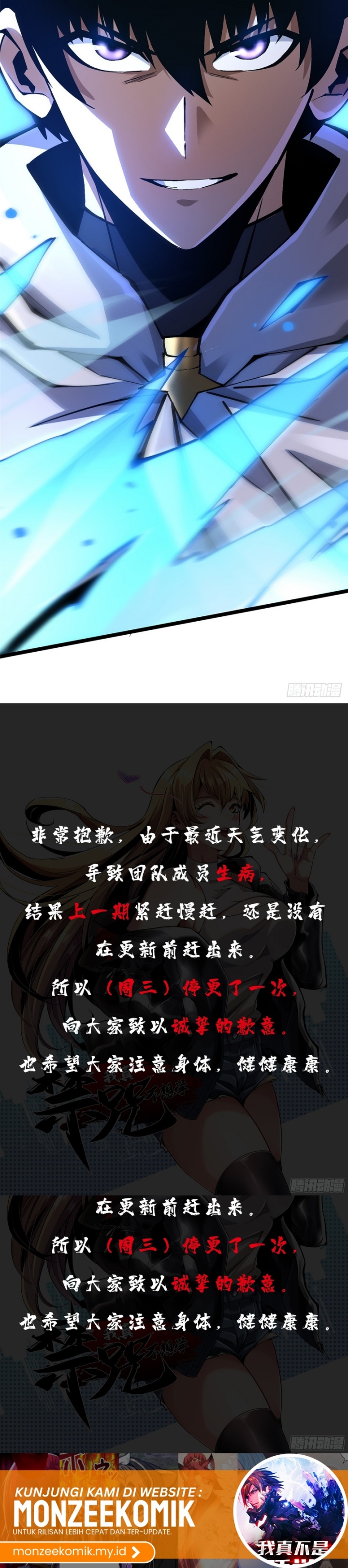 i-really-dont-want-to-learn-forbidden-spells - Chapter: 92