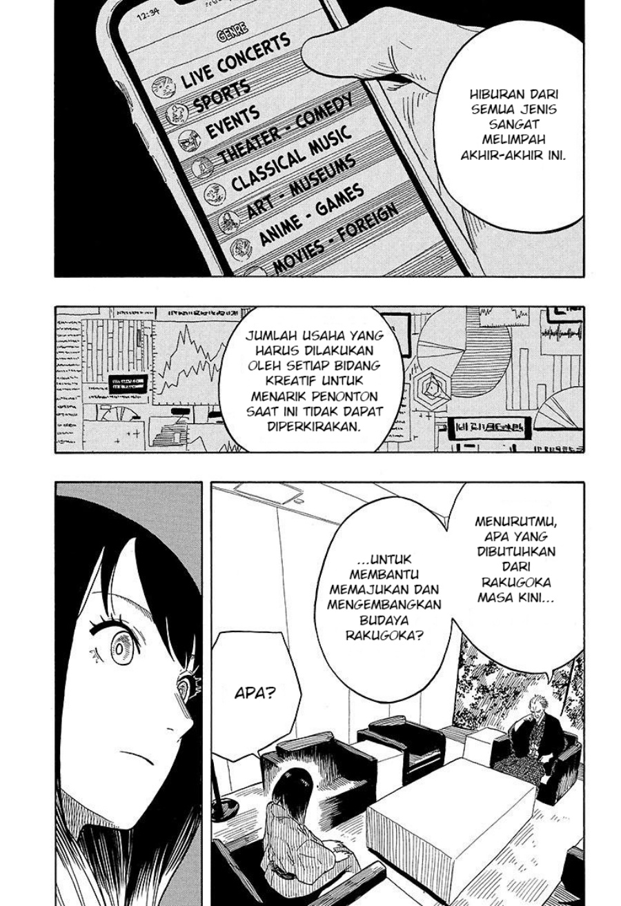 akane-banashi - Chapter: 28