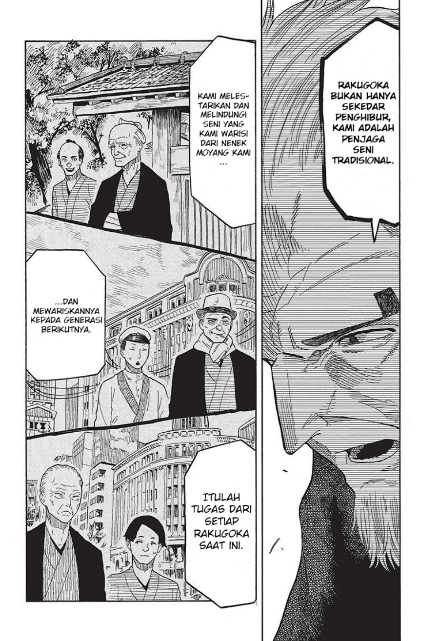akane-banashi - Chapter: 28
