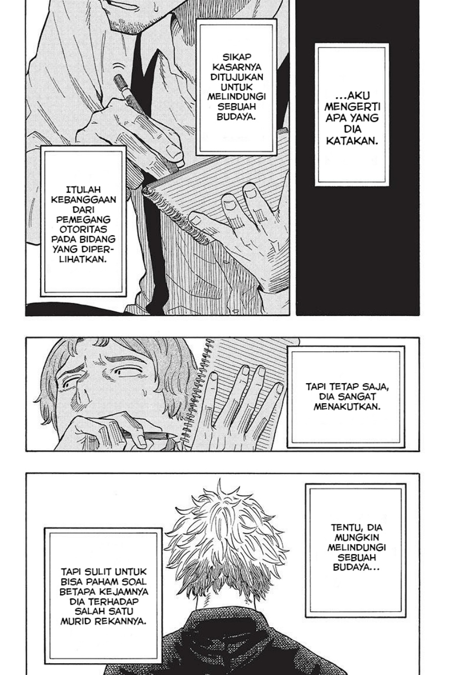 akane-banashi - Chapter: 28