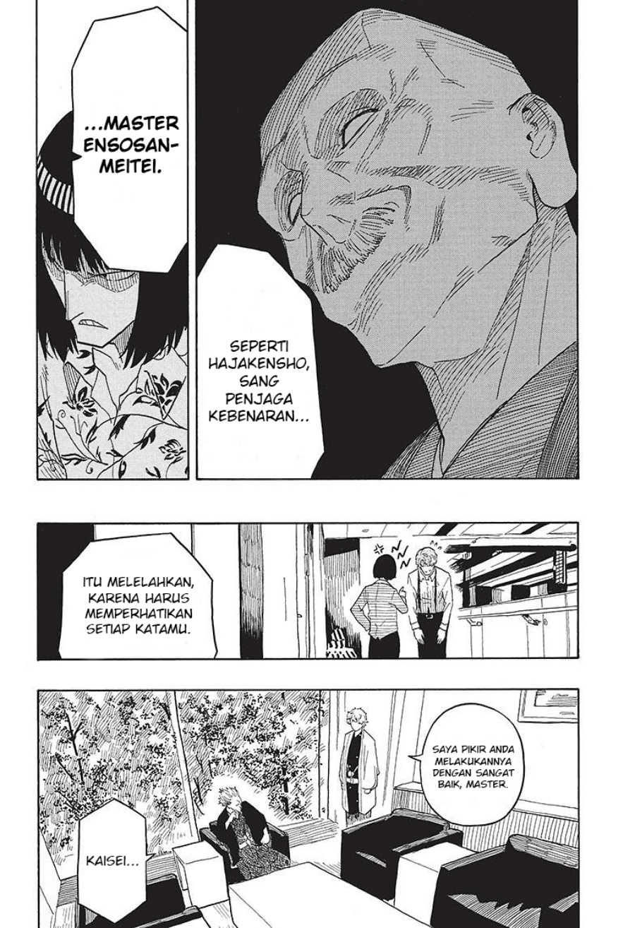 akane-banashi - Chapter: 28