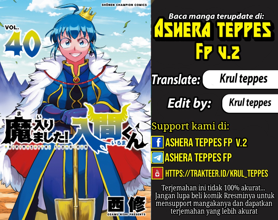mairimashita-iruma-kun - Chapter: 374