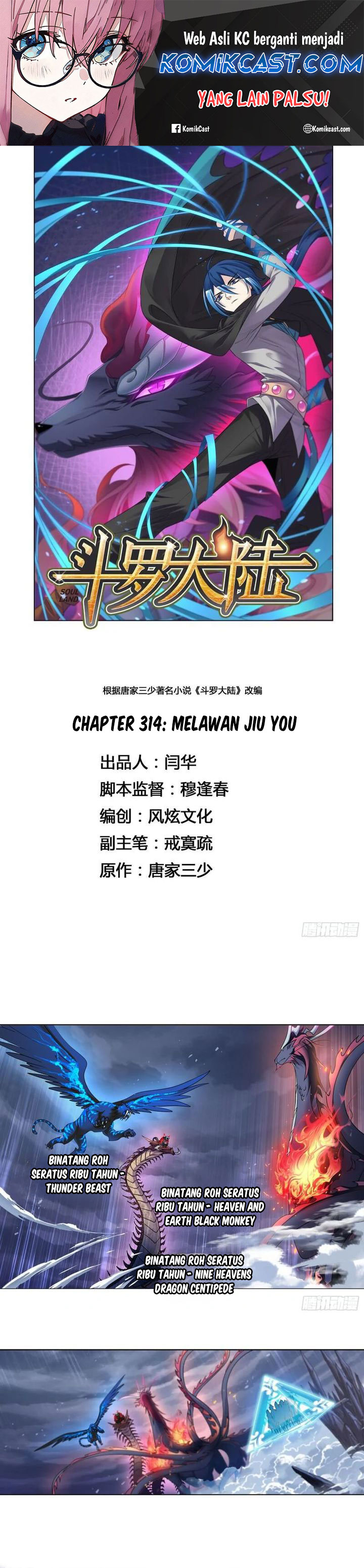 soul-land - Chapter: 314