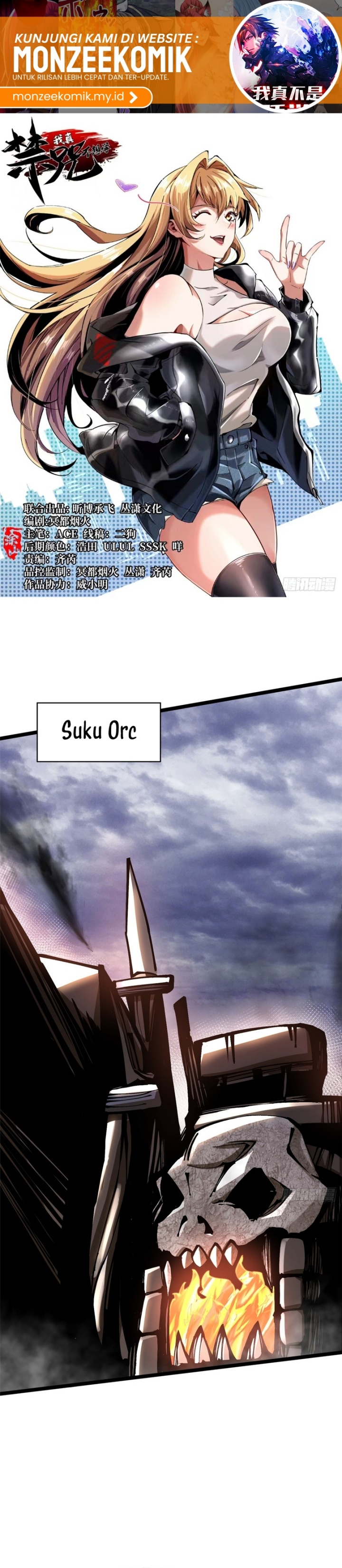 i-really-dont-want-to-learn-forbidden-spells - Chapter: 93