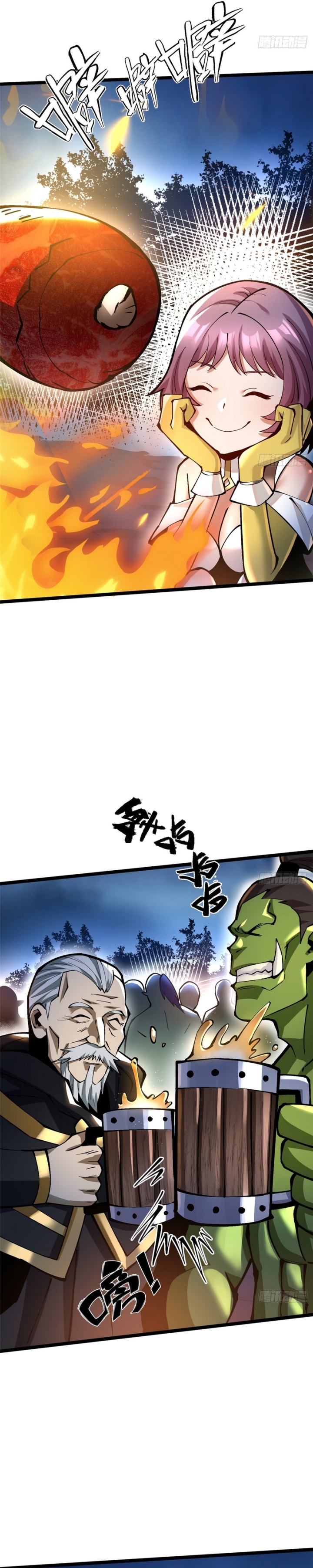 i-really-dont-want-to-learn-forbidden-spells - Chapter: 93