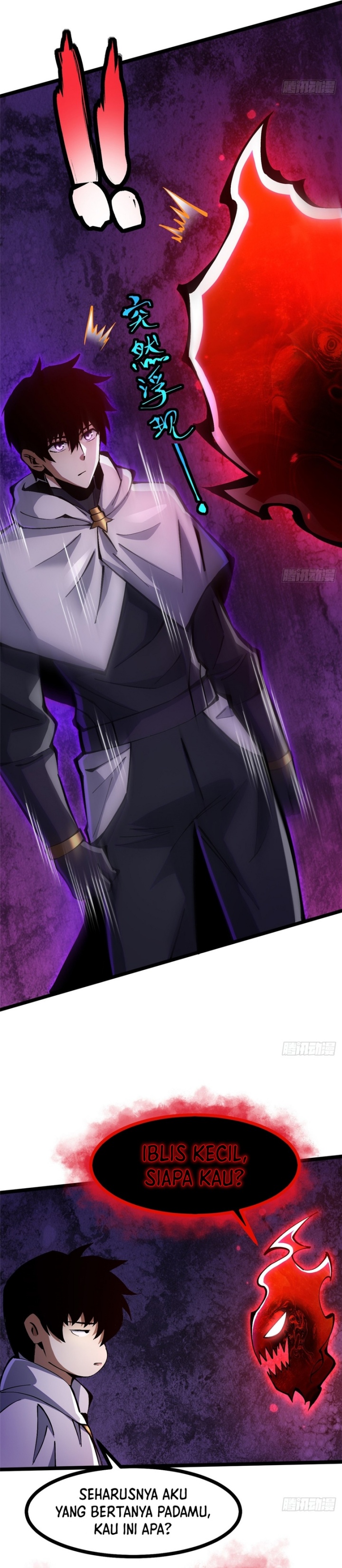 i-really-dont-want-to-learn-forbidden-spells - Chapter: 94