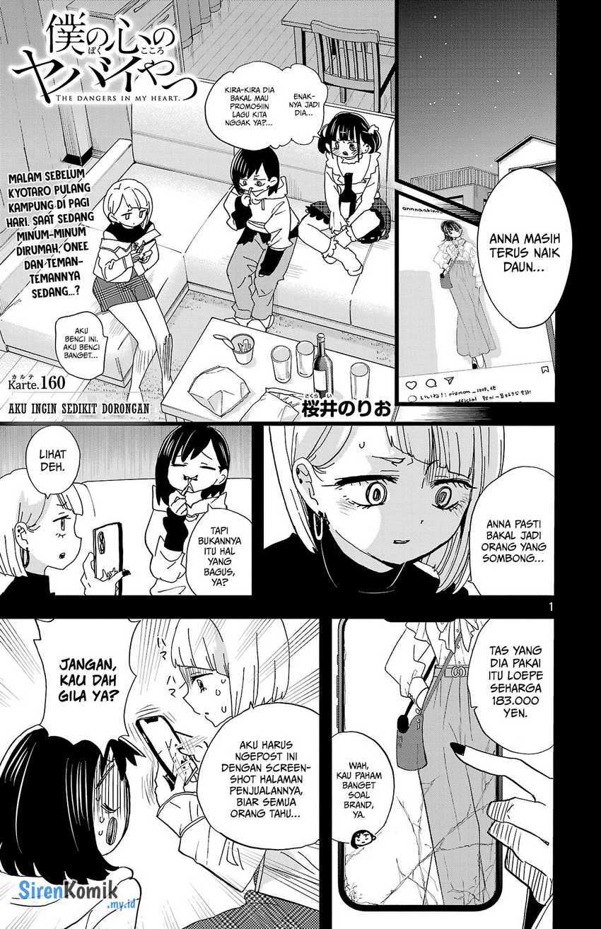 boku-no-kokoro-no-yabai-yatsu - Chapter: 160