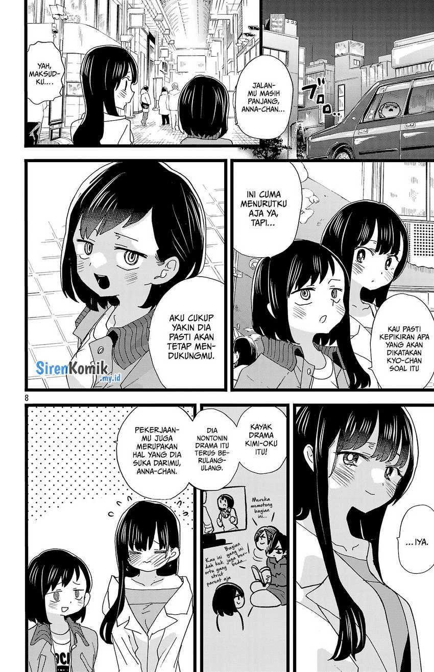 boku-no-kokoro-no-yabai-yatsu - Chapter: 160