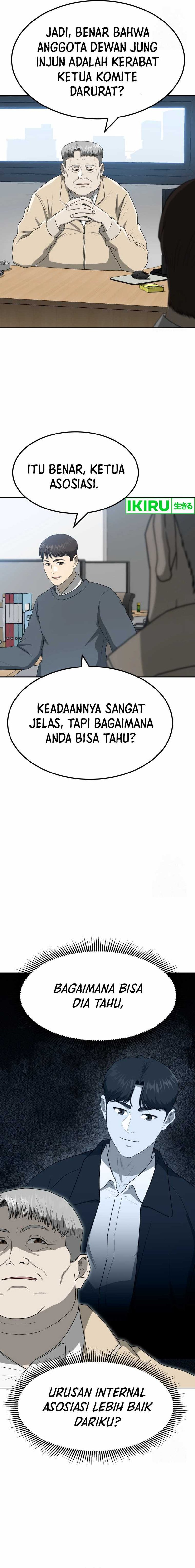 golden-print - Chapter: 63