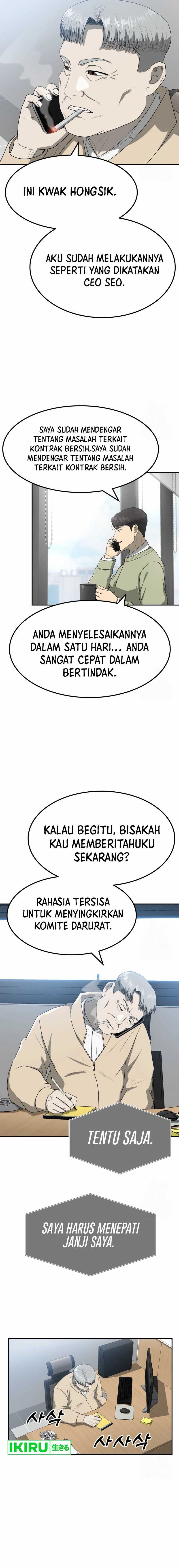 golden-print - Chapter: 63