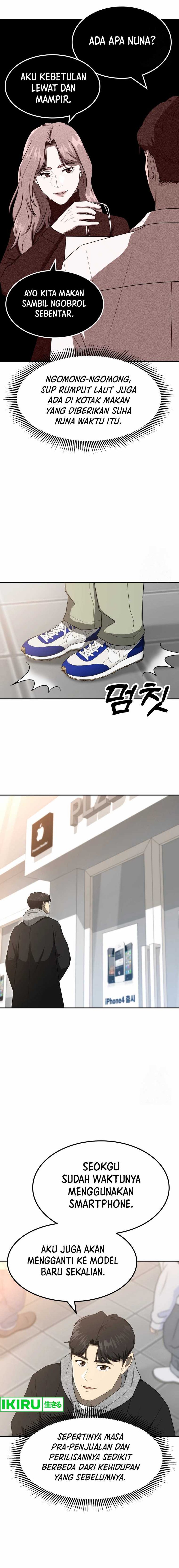 golden-print - Chapter: 63