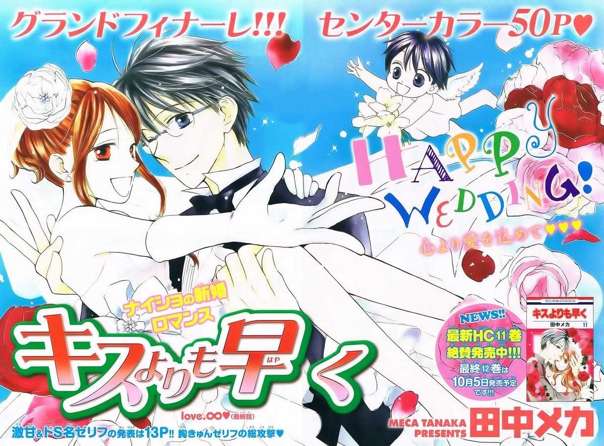 faster-than-a-kiss - Chapter: 57