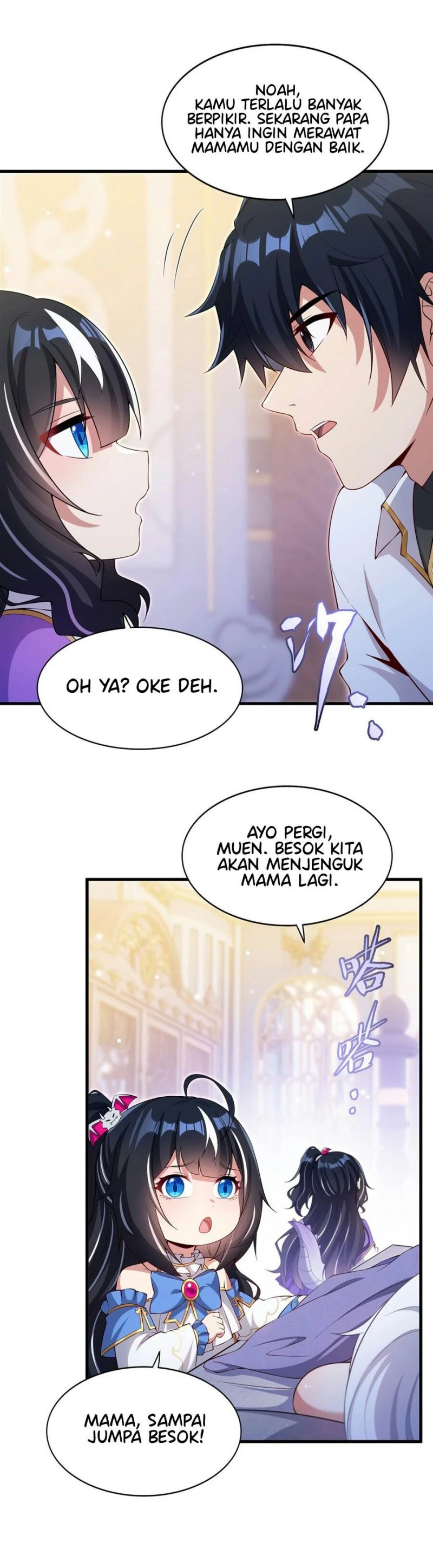 shut-up-evil-dragon-i-dont-want-to-raise-a-child-with-you-anymore - Chapter: 27