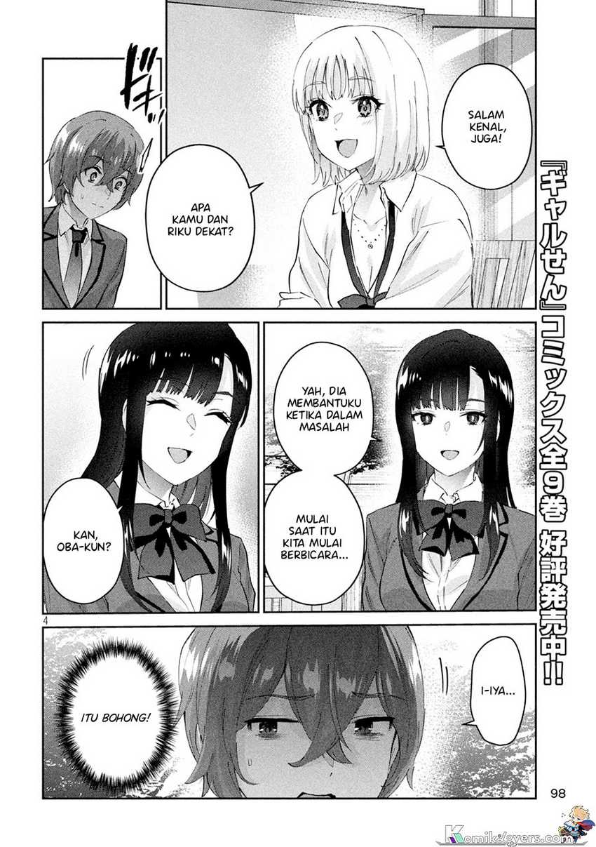 peep - Chapter: 3