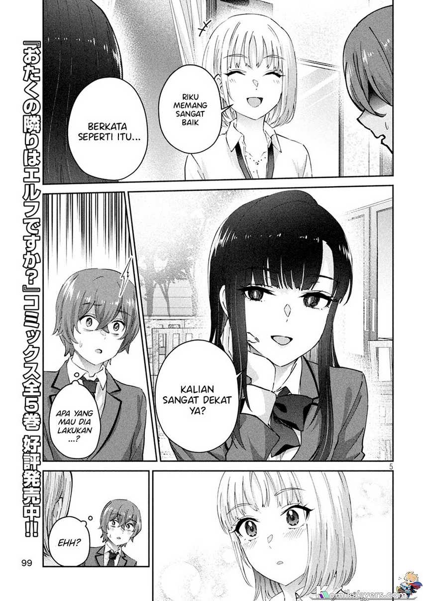 peep - Chapter: 3