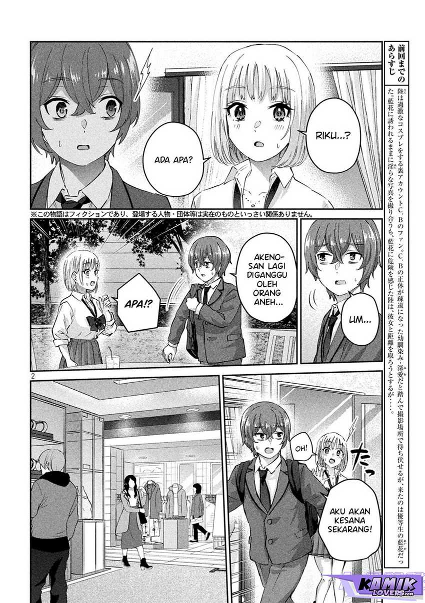 peep - Chapter: 4