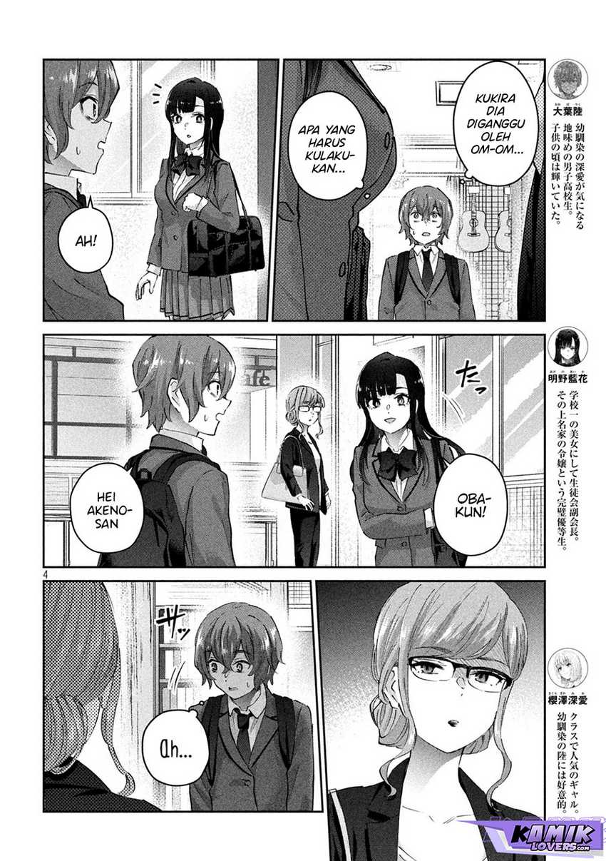 peep - Chapter: 4