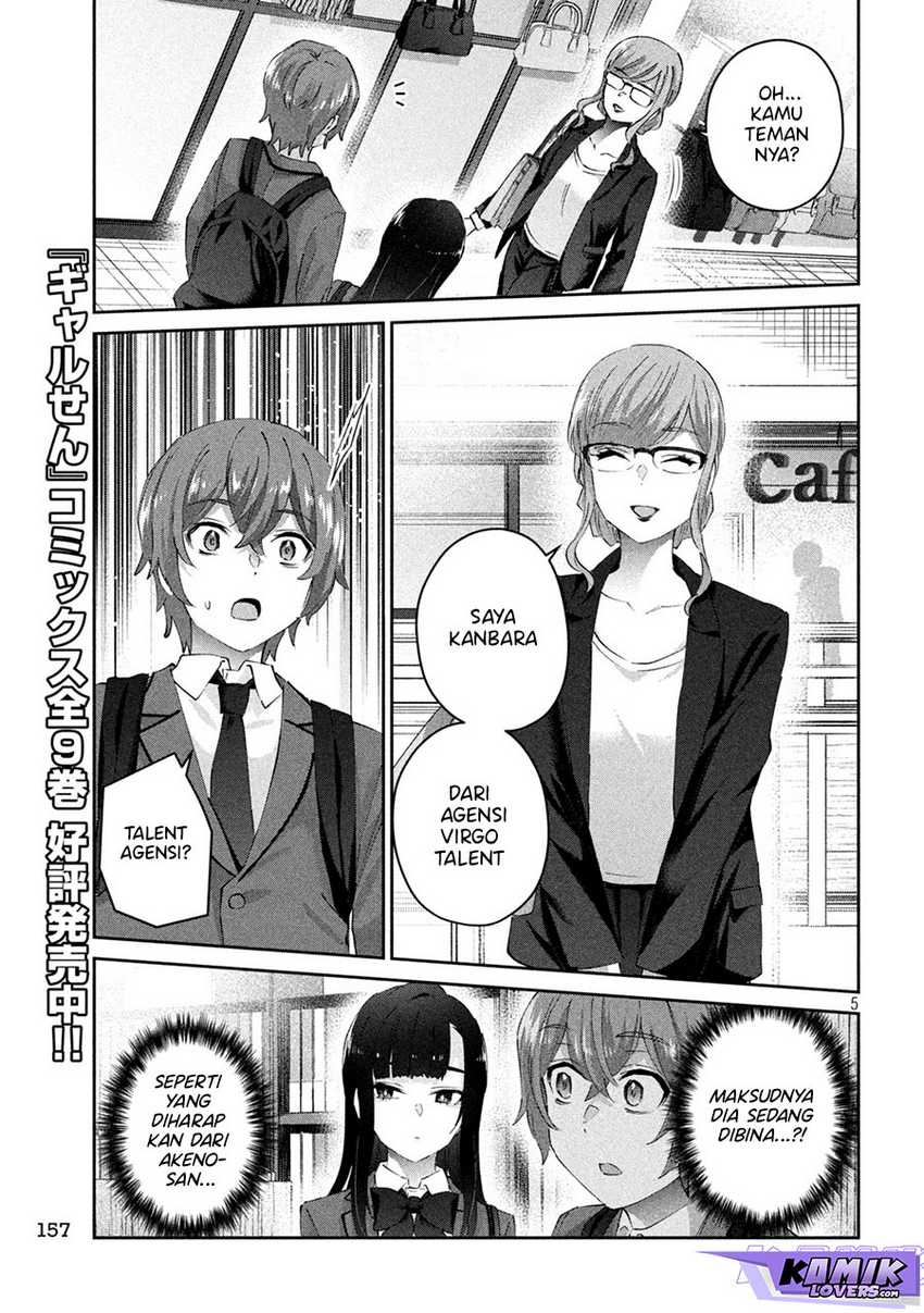peep - Chapter: 4