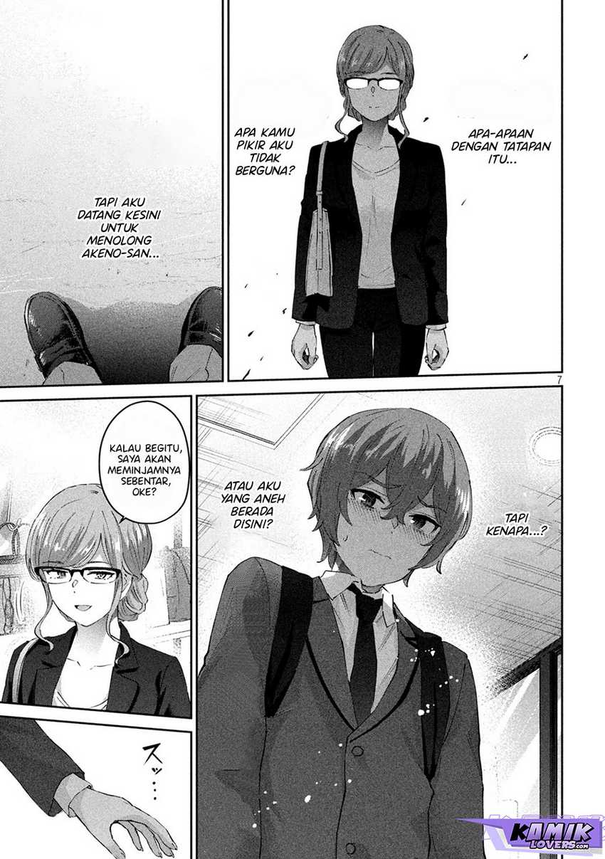 peep - Chapter: 4