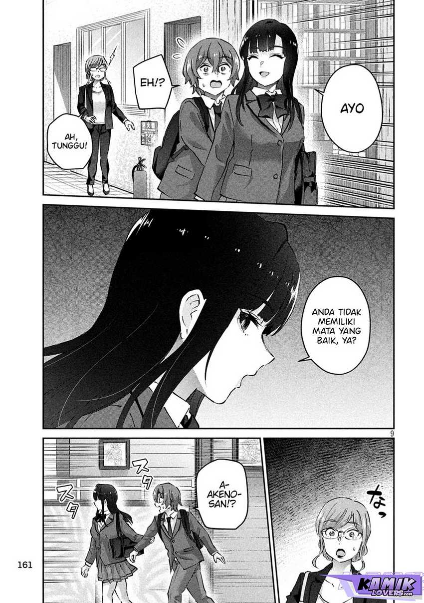 peep - Chapter: 4