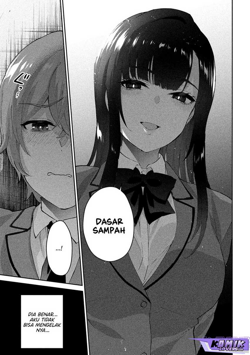 peep - Chapter: 4