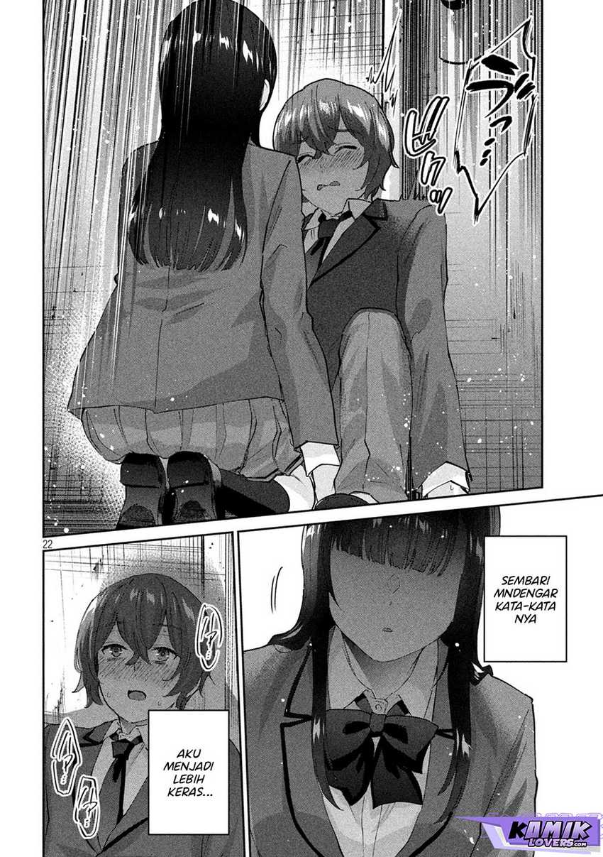 peep - Chapter: 4
