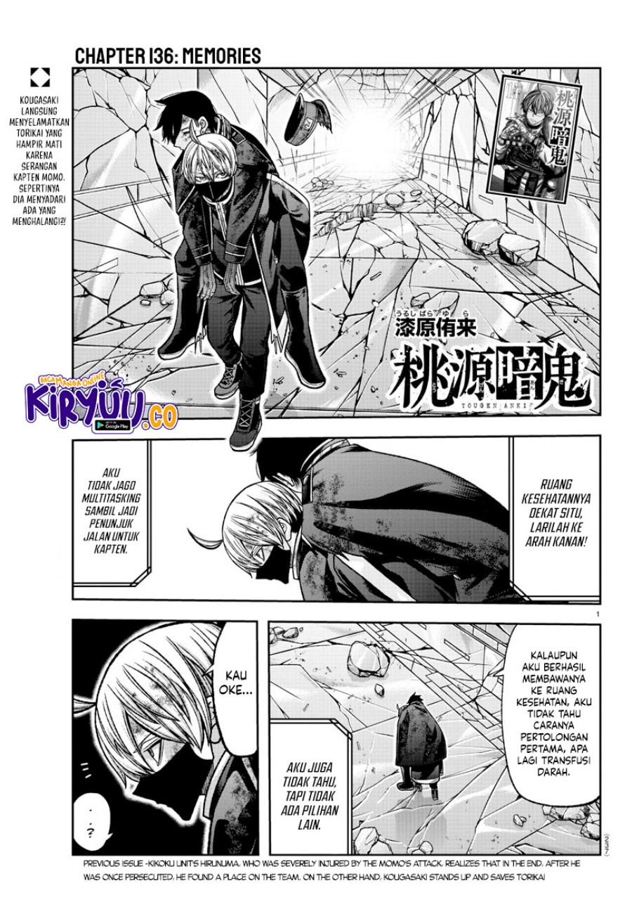 tougen-anki - Chapter: 136