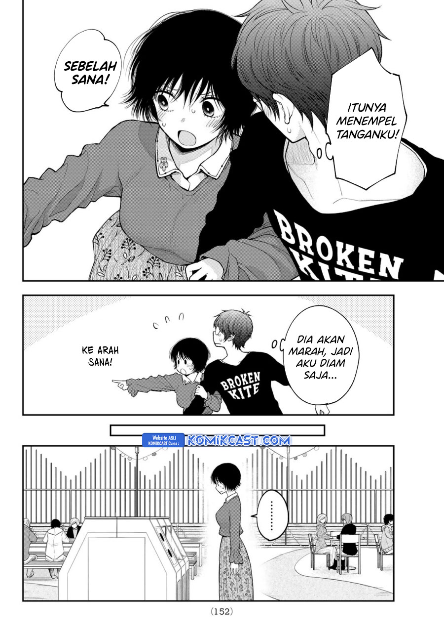 kuroiwa-medaka-ni-watashi-no-kawaii-ga-tsuujinai - Chapter: 160