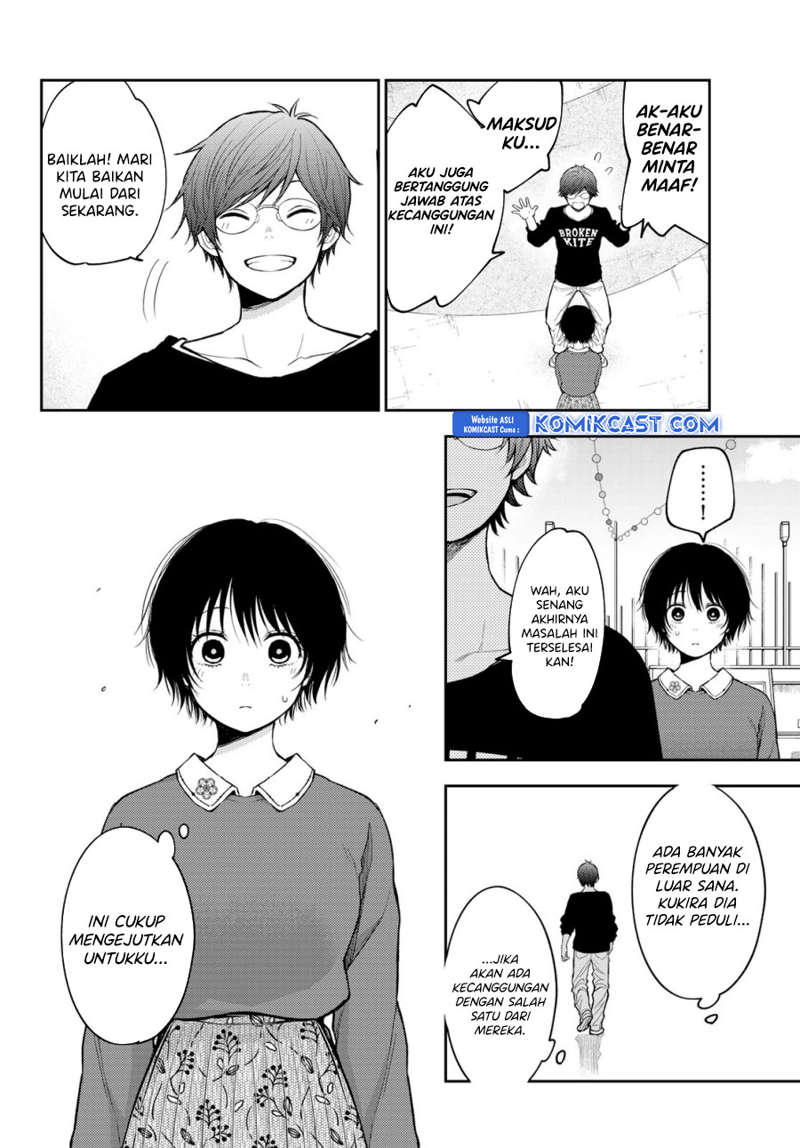 kuroiwa-medaka-ni-watashi-no-kawaii-ga-tsuujinai - Chapter: 160