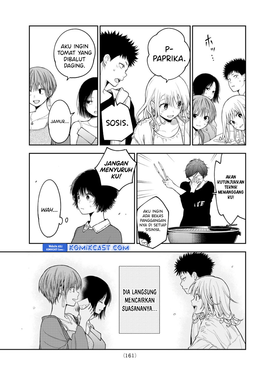 kuroiwa-medaka-ni-watashi-no-kawaii-ga-tsuujinai - Chapter: 160