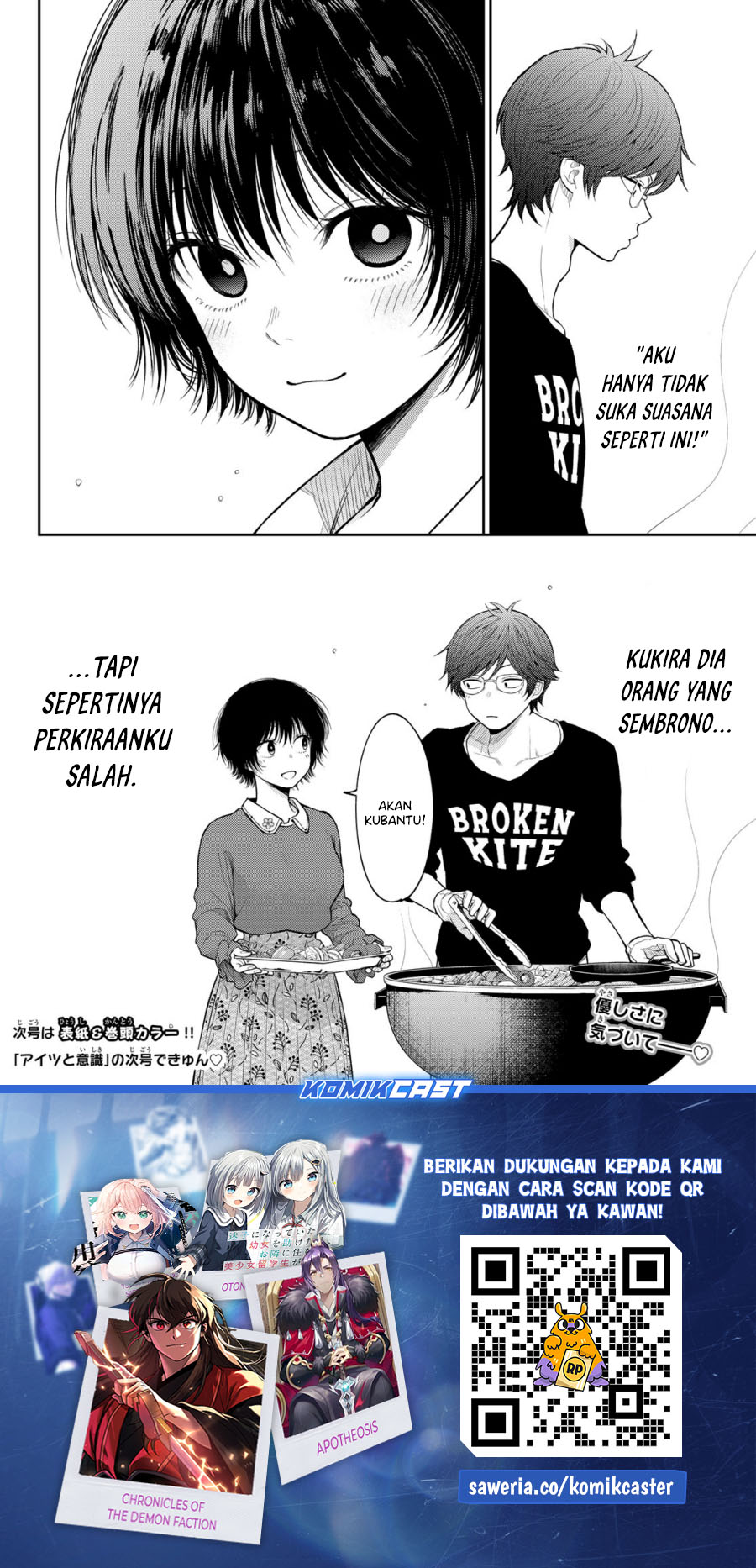 kuroiwa-medaka-ni-watashi-no-kawaii-ga-tsuujinai - Chapter: 160
