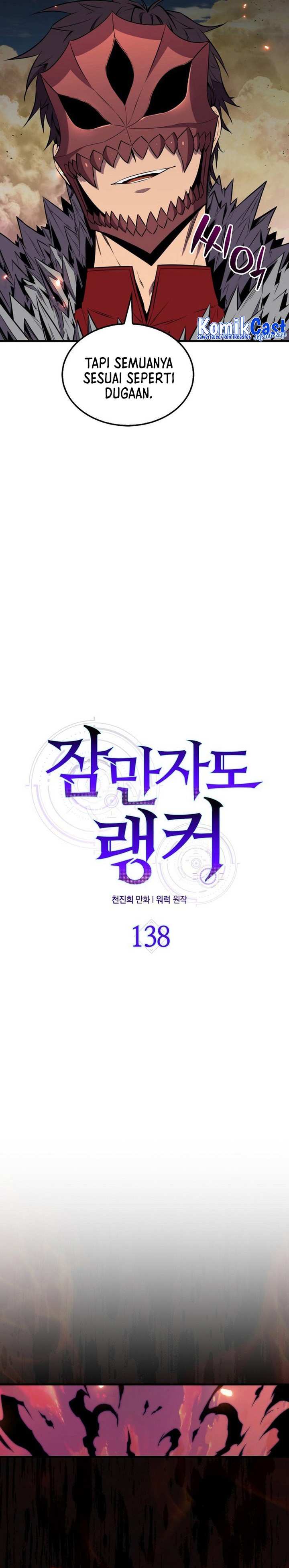 sleeping-ranker - Chapter: 138