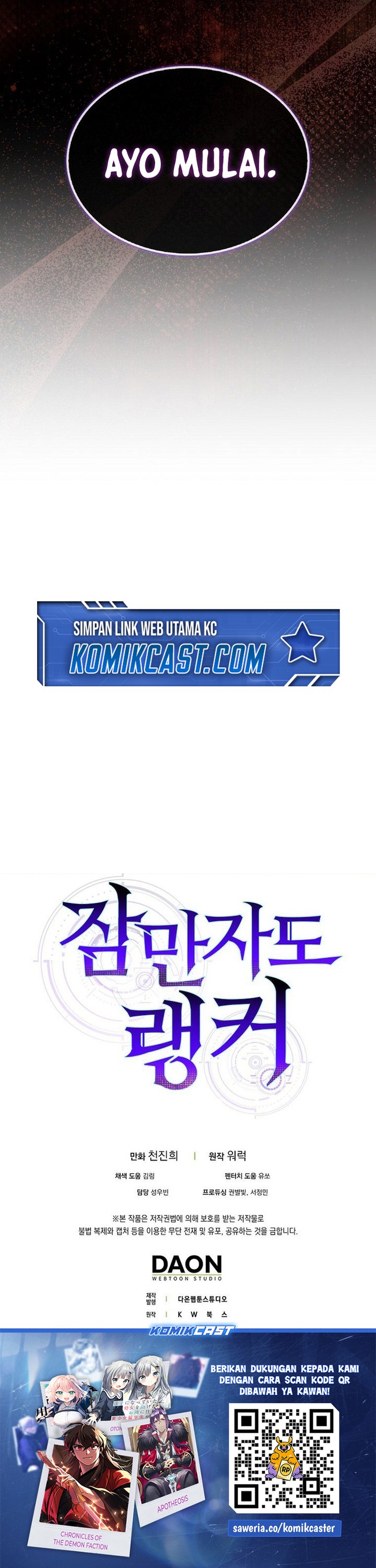 sleeping-ranker - Chapter: 138