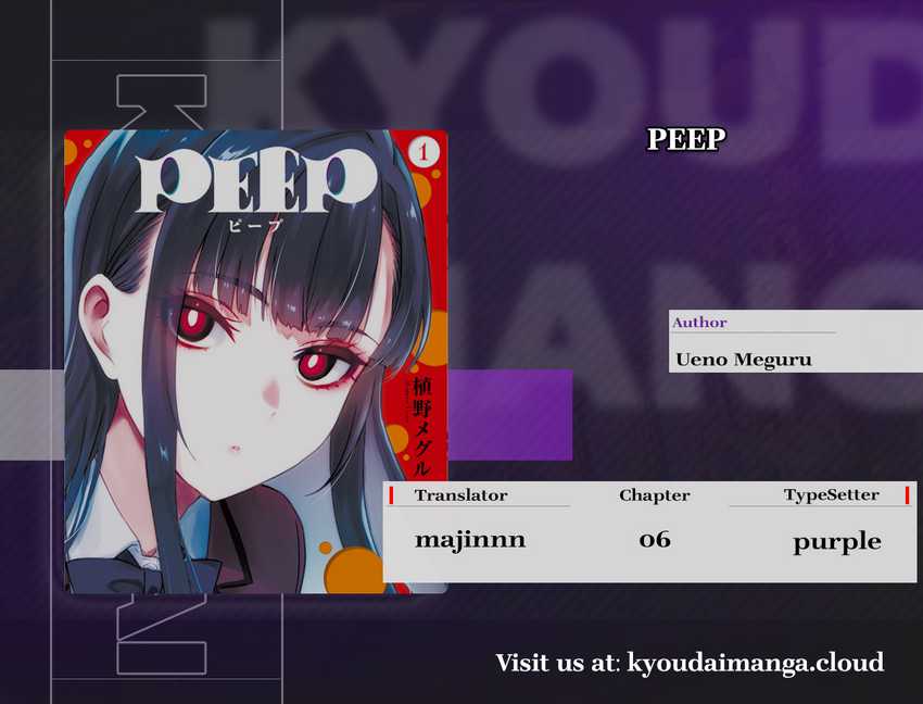 peep - Chapter: 6