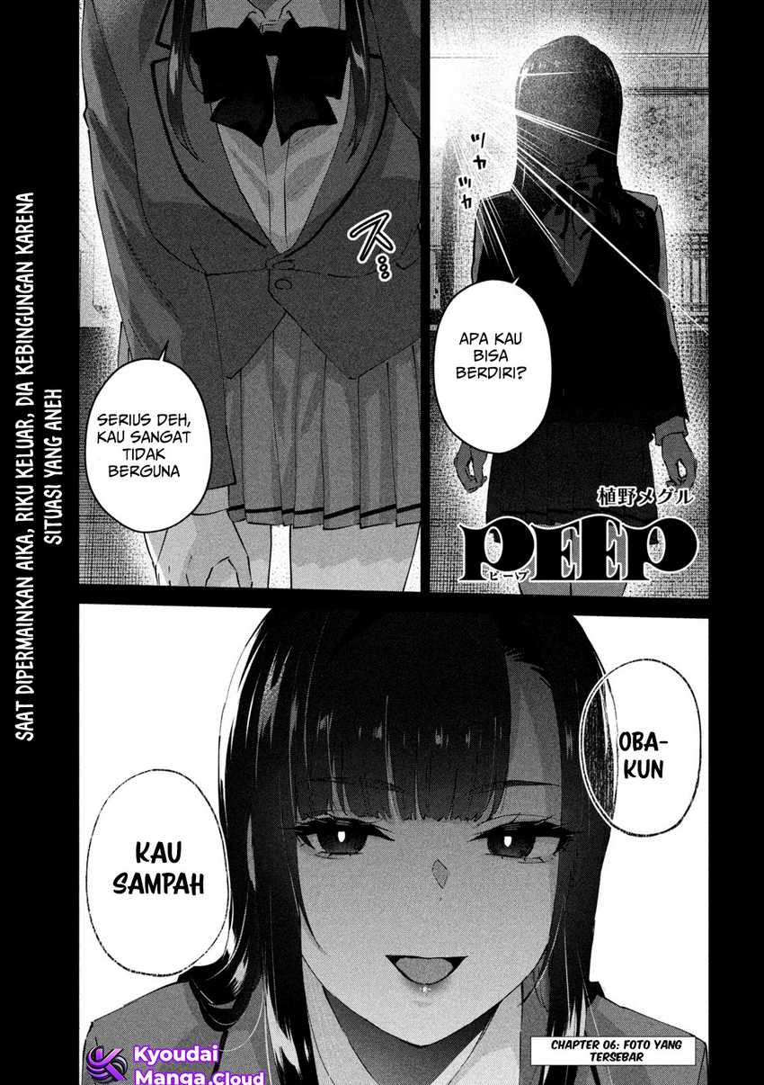 peep - Chapter: 6