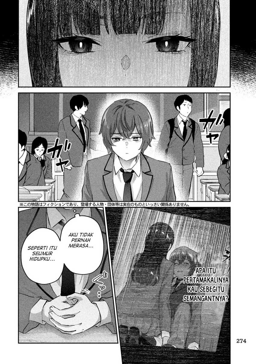 peep - Chapter: 6