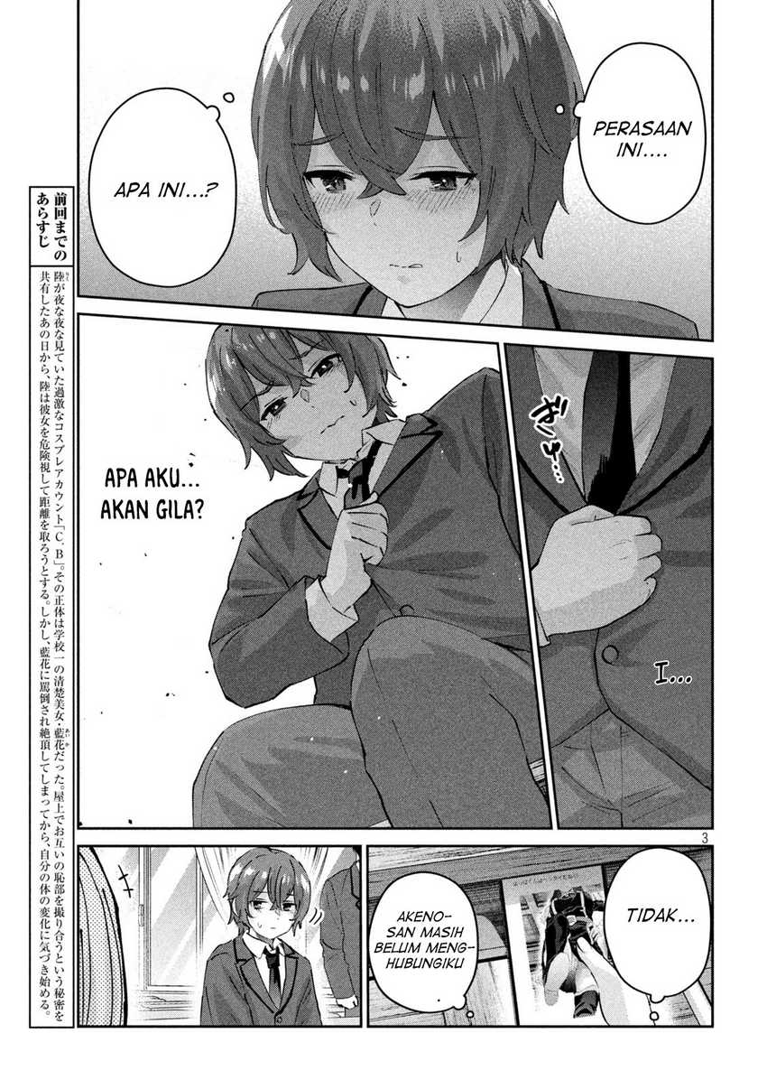 peep - Chapter: 6