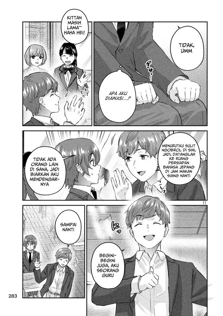 peep - Chapter: 6