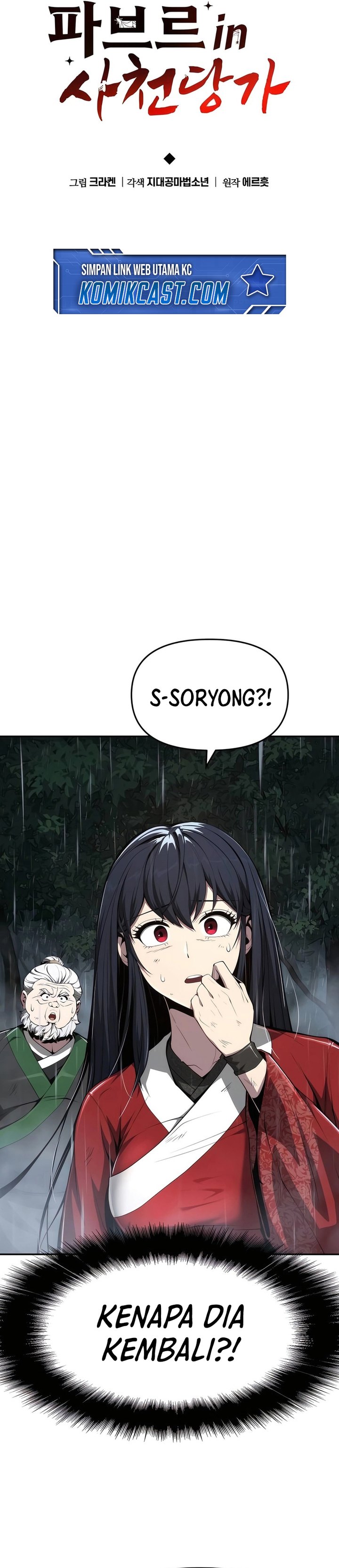 entomologist-in-sichuan-tang-clan - Chapter: 22