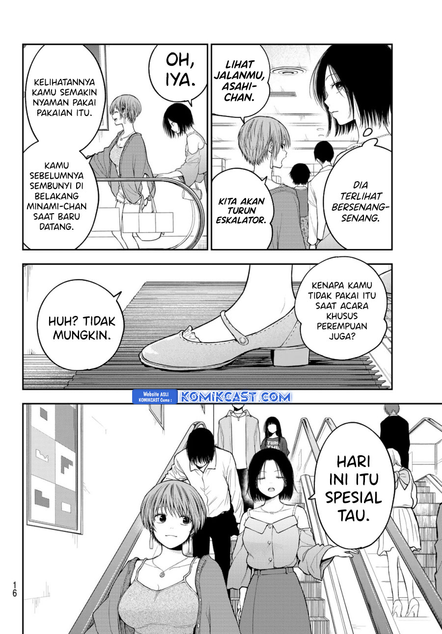 kuroiwa-medaka-ni-watashi-no-kawaii-ga-tsuujinai - Chapter: 161