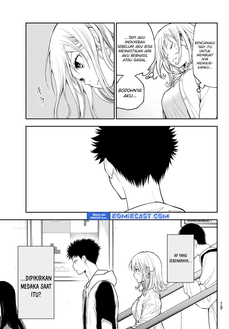 kuroiwa-medaka-ni-watashi-no-kawaii-ga-tsuujinai - Chapter: 161