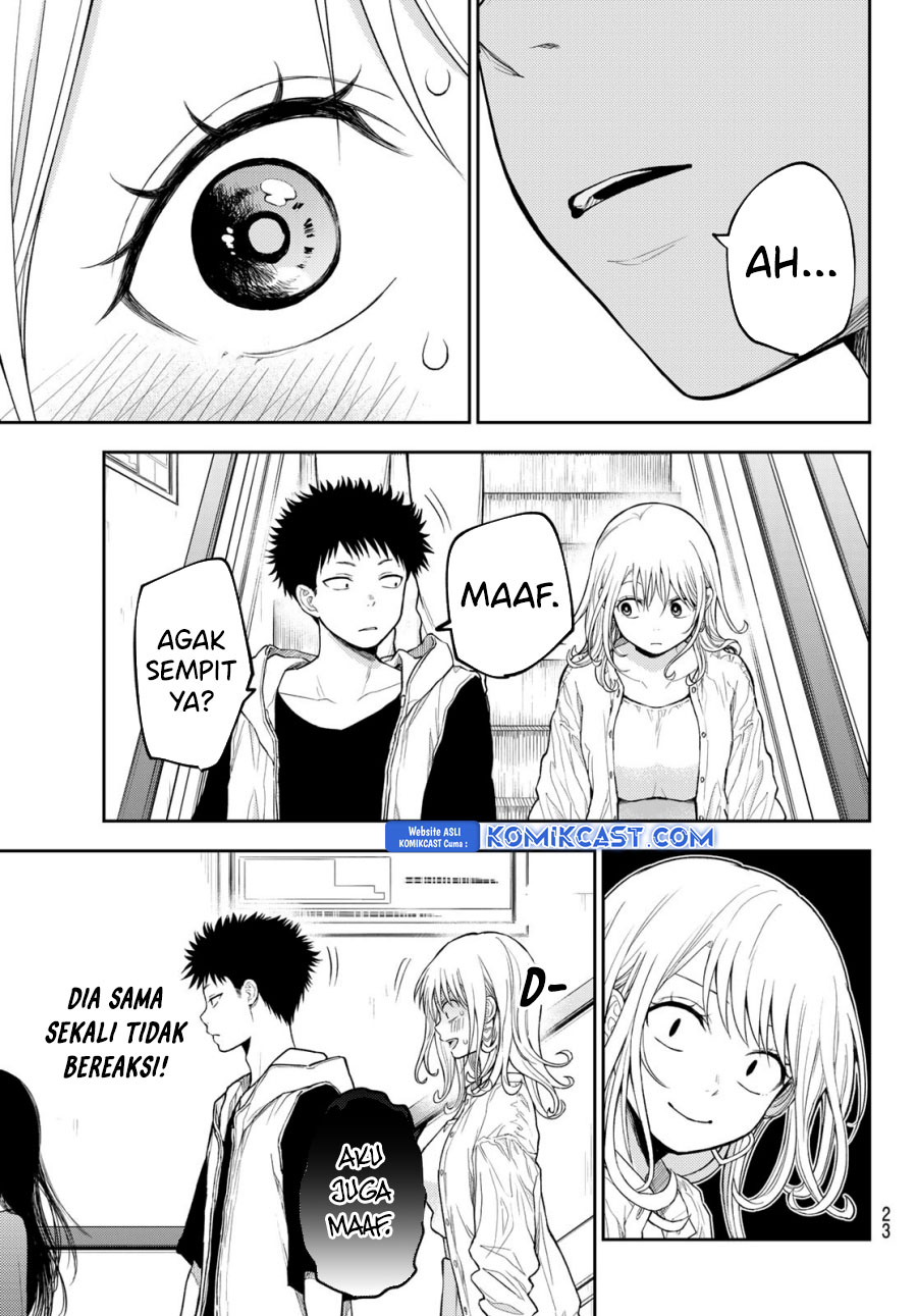 kuroiwa-medaka-ni-watashi-no-kawaii-ga-tsuujinai - Chapter: 161