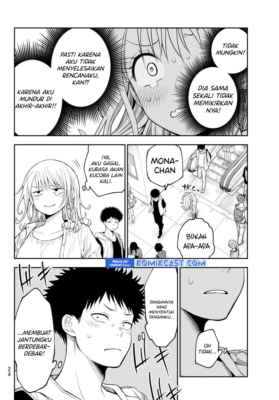 kuroiwa-medaka-ni-watashi-no-kawaii-ga-tsuujinai - Chapter: 161